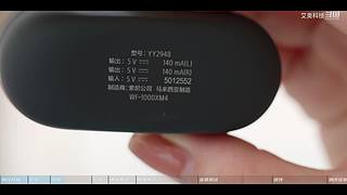 关注艾奥科技，获取更多案例