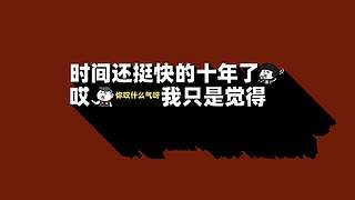好哥哥再爱我一次