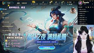 艾欧尼亚海斗走起~
