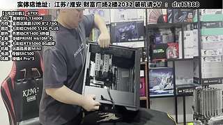 DIY定制电脑就找我！