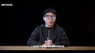 HotGuys频道的直播间