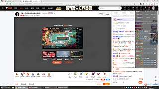 网吧直播第一天 9532624