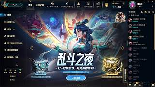 黑色娱乐3223