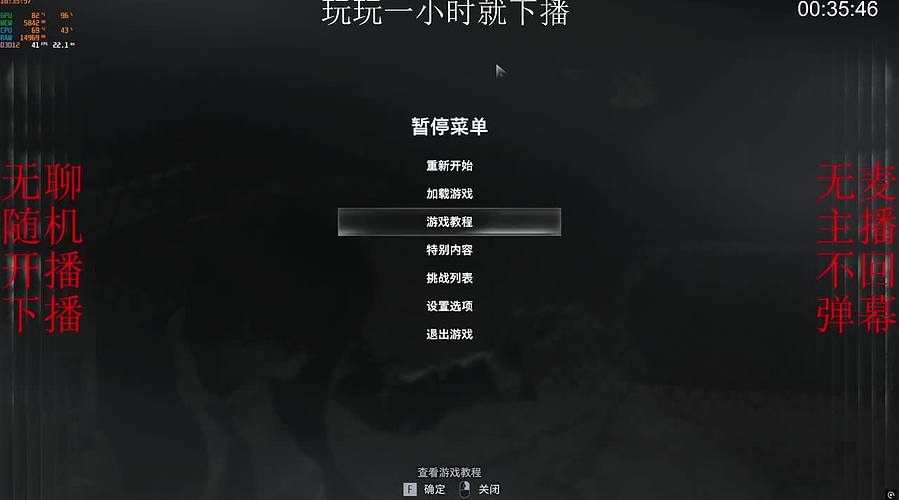 玩玩生化危机9