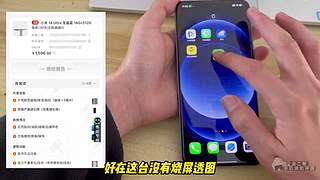 龙二哥测手机续航