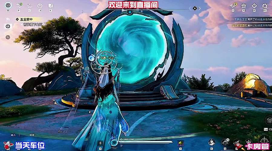 全地图传送点快速开启