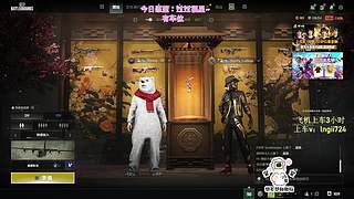 【有车位】PUBG启动！