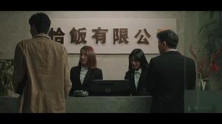 脑洞短剧 玩的就是梗
