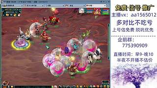 估号推广-梦幻大百科-解答问题