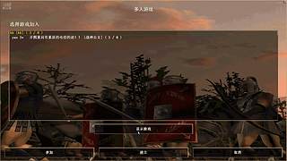 酒神369  罗马直播