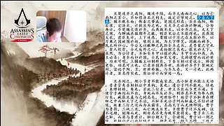 3.7日直播-张耳陈馀列传01