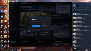 周止弱的直播间