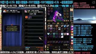 51套/回归打造/增幅碰瓷