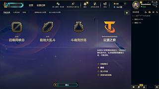 RicardoJack的直播间