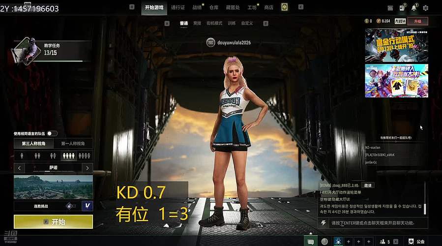 早班PUBG轰轰又烈烈（咧咧）