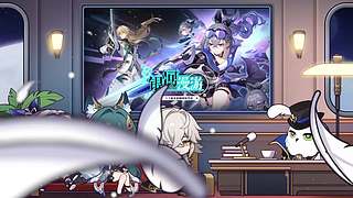 「星铁奇妙夜」星穹铁道线上音乐演出