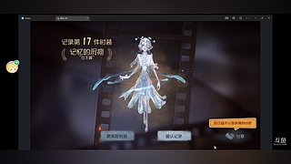 这辈子一起走19525的直播间