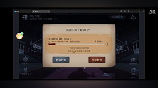 这辈子一起走19525的直播间