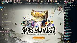 快乐海斗有位快来玩Ovo