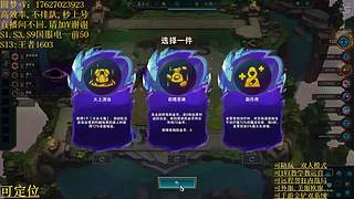 帮上分圆梦不排队