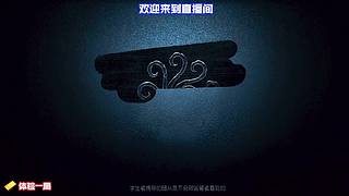 排位冲 S 超紧张