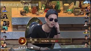 狼人杀精彩对决！