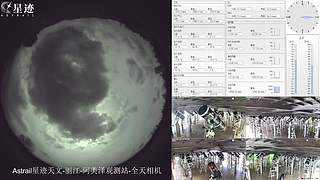 星迹天文台-丽江阿美泽观测站