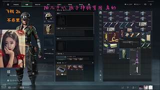 有位~顶级女护搞起