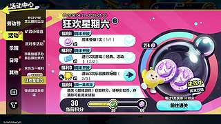 5996 和胡 的直播间