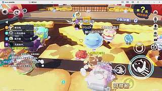 白杨plus的直播间