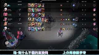 项小鹏【王者万象棋】的直播间