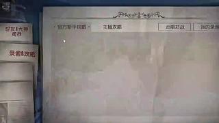你不用太挂心的直播间