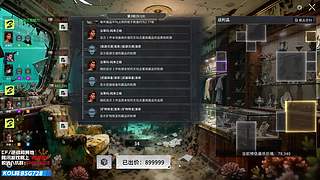 回来了，排位依旧启动~