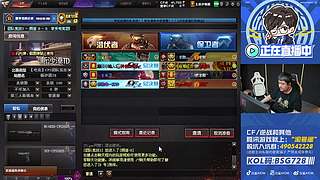 排位依旧启动~
