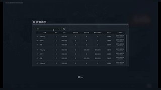 不困的风的直播间