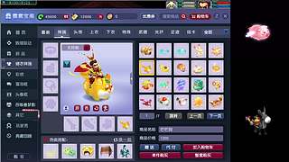 小情绪哥直播间 12842382