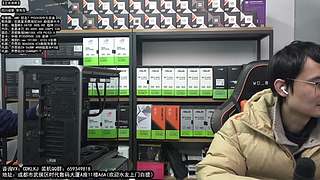 成都酷冷攒机 618活动