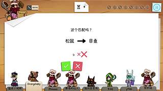神秘的直播间 88080