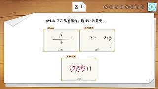 神秘的直播间 88080