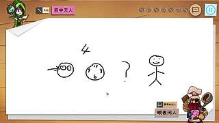 神秘的直播间 88080