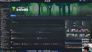 单机王中王