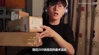 自虐级不要笑挑战