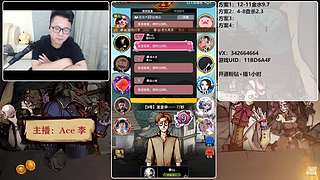 #狼人杀官方#新手导师