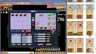 又菜又爱玩的 2909994