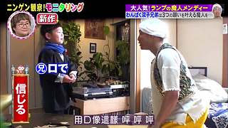 日本最新资讯速递