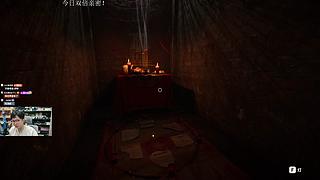 【恐怖游戏刺激直播中！】