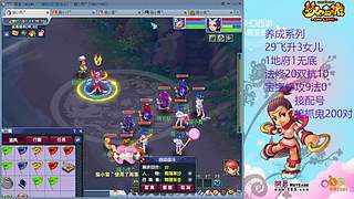 129五固伤飞升养号中！