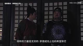 神探：带你走进案件