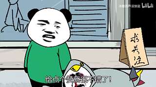 冰糖葫芦没放盐