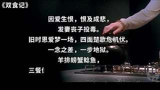 【熊猫电影】超详细的电影解说